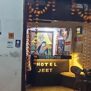 Jeet Hotel Agra (Uttar Pradesh)